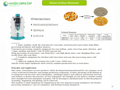 Double bins inspection sifter / 3