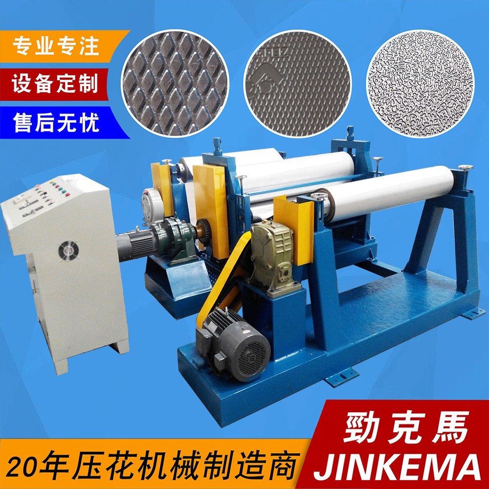 Aluminum foil coining mill