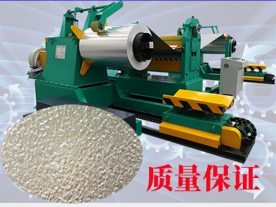 Embossing coiling equipment / 2