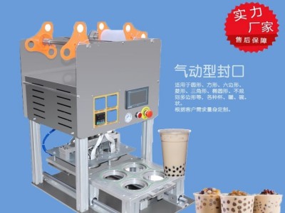 Cake box sealing machine / 3