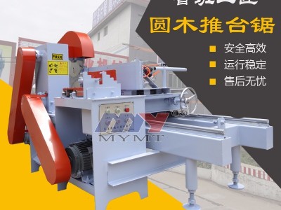 Full automatic round wood sliding table saw and log sliding table saw / 3