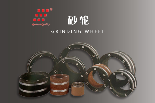 grinding wheel