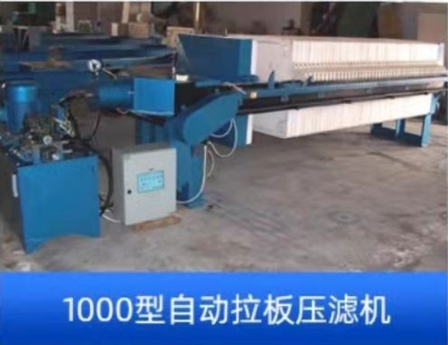 Model 1000 automatic plate pulling filter press