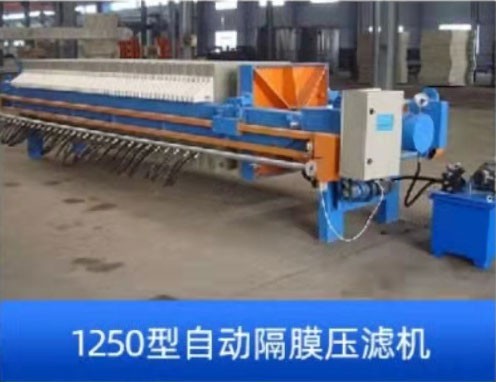 1250 automatic diaphragm filter press