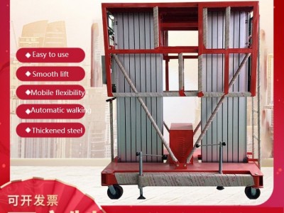 Aluminum alloy  elevator / 2