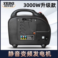 Dimension gasoline generator household small 3000W silent frequency conversion outdoor portable gene