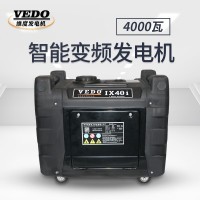 Dimension gasoline generator household small 4000W silent frequency conversion outdoor portable gene