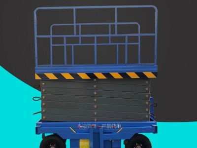 Mobile scissor lift / 5