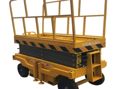 Mobile scissor lift / 6