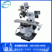 YAAM Milling Machine-X4