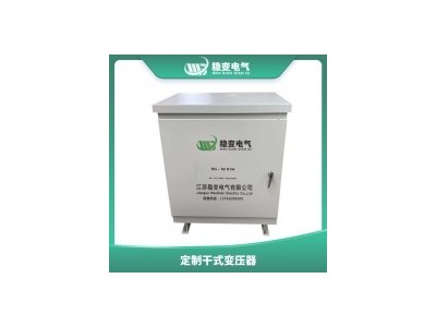 Three-phase dry-type isolation transformer voltage control transformer low voltage and high current / 2