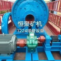 Rock gold ore, lead-zinc ore, copper ore ball mill