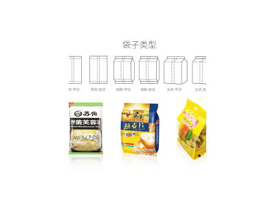 Granule packing machine red dates, bananas, dried wolfberry, raisins, potato chips, etc. weighing pa / 4