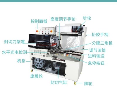 Cup sealing machine milk tea cup sealing cup jam barrel sealing machine fast food box automatic box  / 3