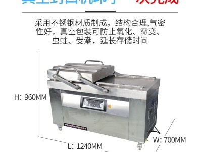 Vacuum packaging machine food packaging machine dry and wet dual-purpose vacuum machine vacuum pumpi / 2