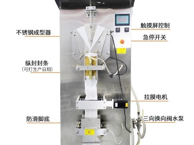 PE bag packaging machine automatic packaging machine beverage packaging automatic soybean milk packa / 2