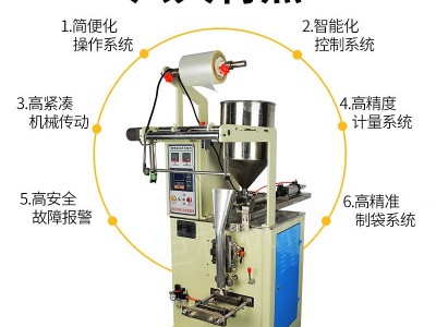 Automatic liquid packaging machine chili sauce packaging machine spicy sauce tomato sauce automatic  / 2