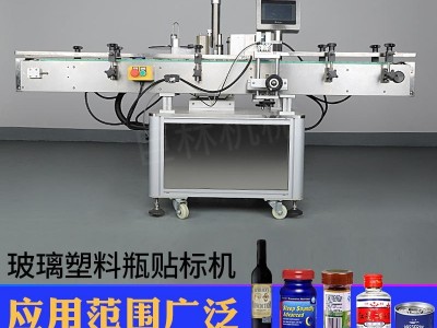 Automatic labeling machine / 2