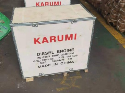 Diesel engine R175 / 3