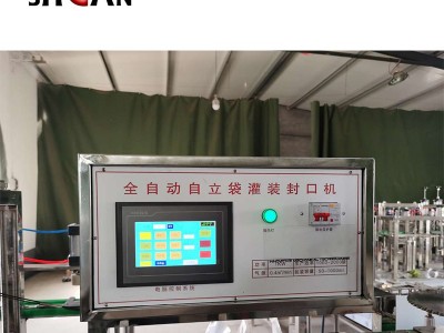 Washing liquid filling machine / 2