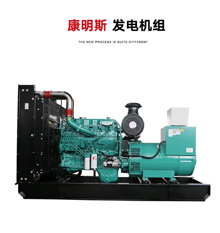 diesel generator / 5