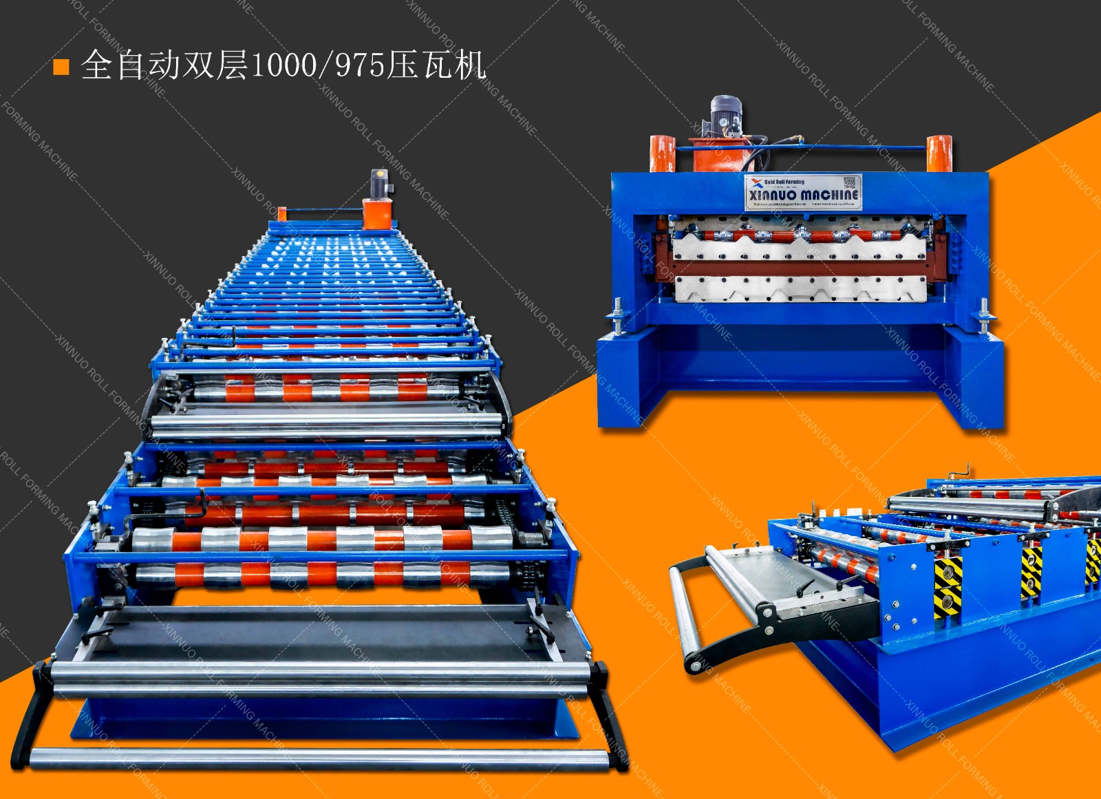 Wall panel making machine / 2