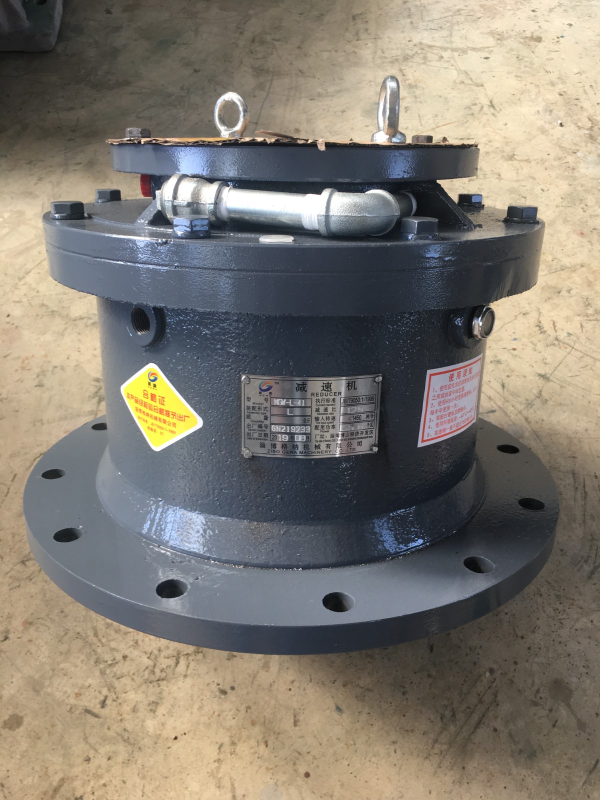 NGW planetary gear reducer / 2