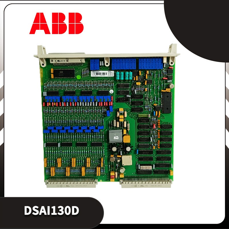 ABB DSAI130D 卡件 / 2