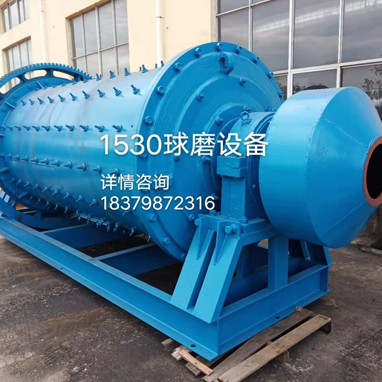 Rock gold ore, lead zinc ore, copper ore ball mill / 2