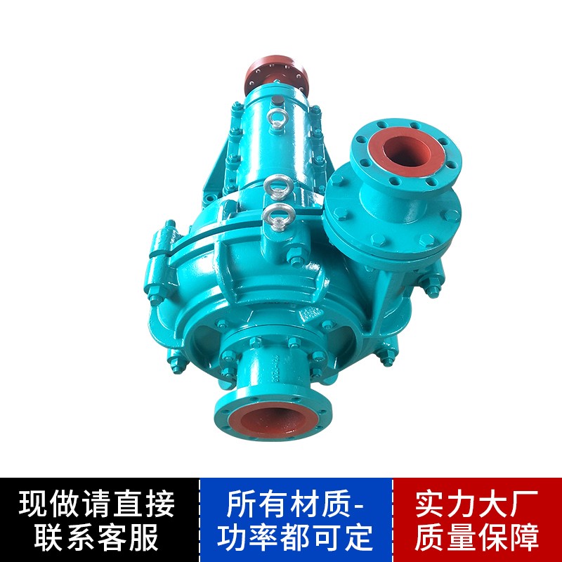 ZJ/ZGB Slurry pump / 2