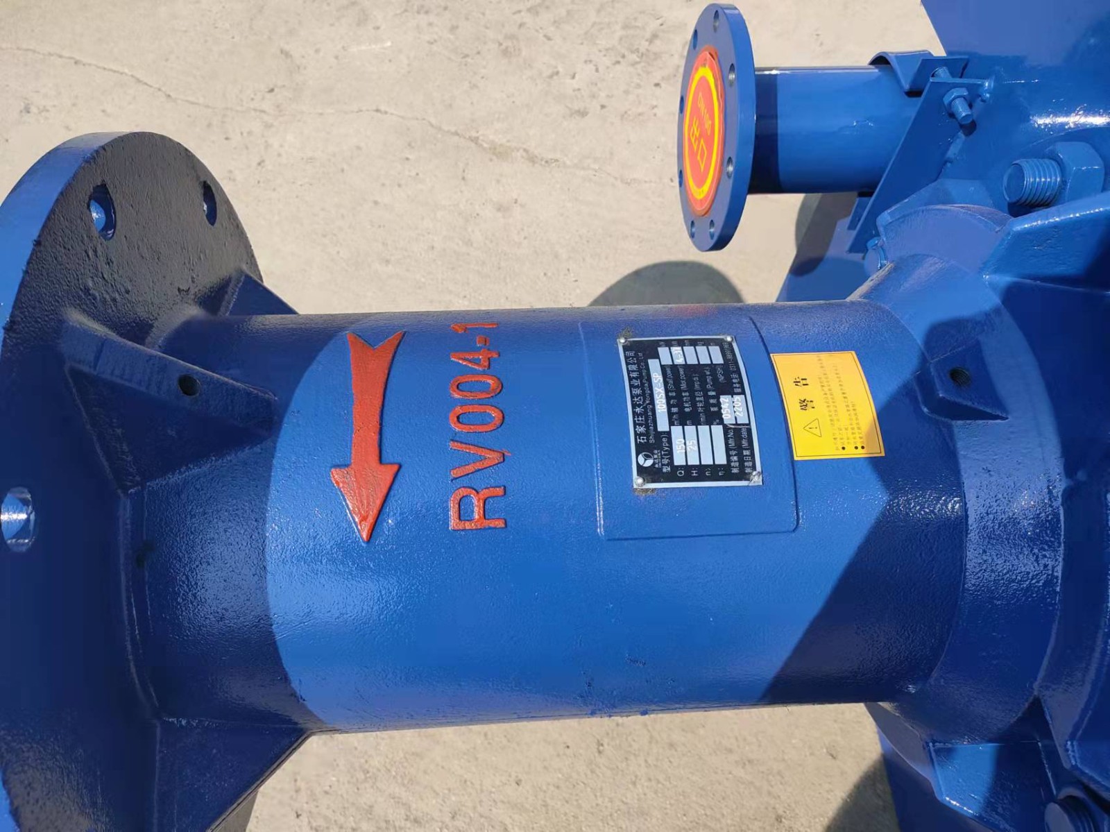 Vertical slurry pump / 6