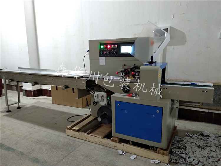 Candy Packaging Machine / 2