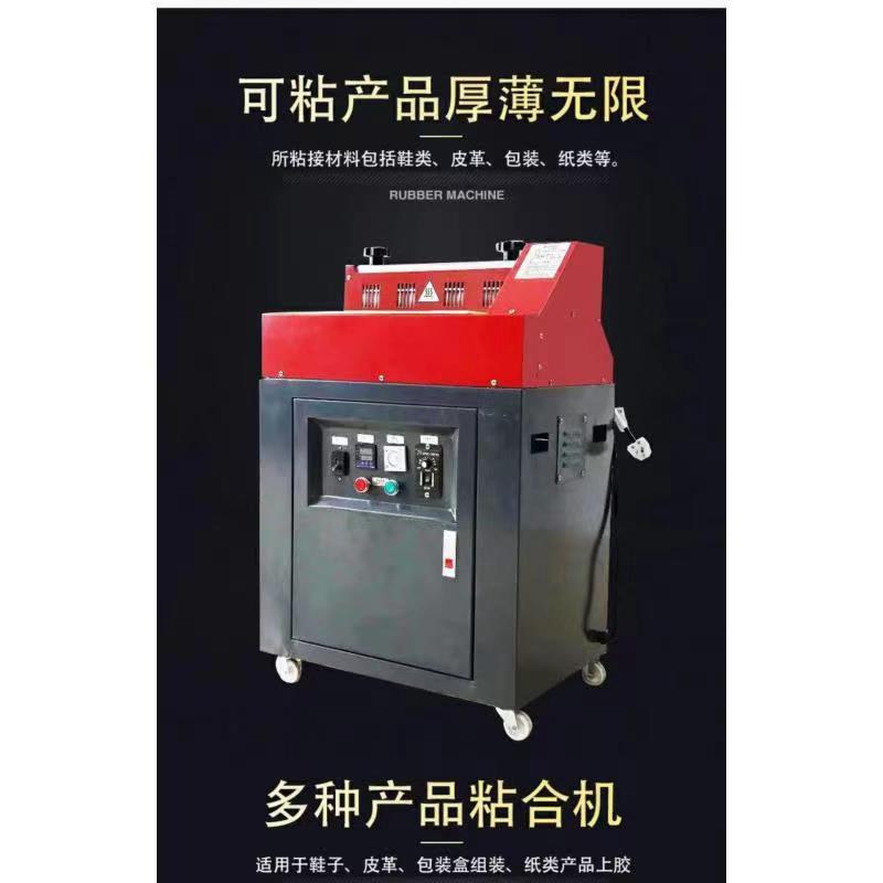 Hot melt gluing machine / 4