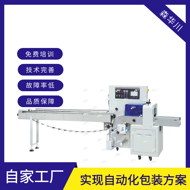 Tape Packaging machine / 4