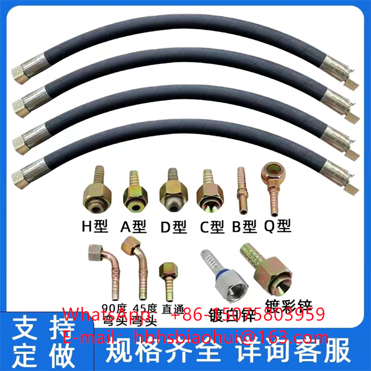 High pressure hose / 5