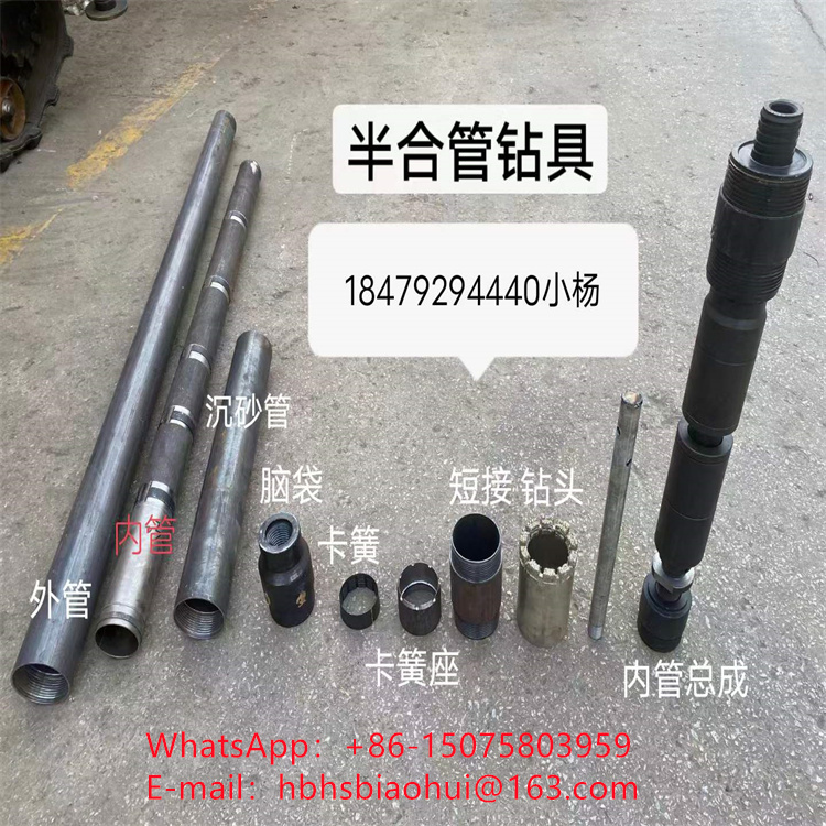 Geotechnical testing equipment / 7