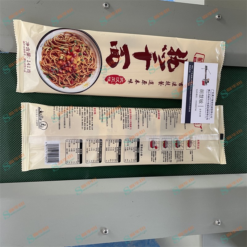 noodles Packaging machine / 3