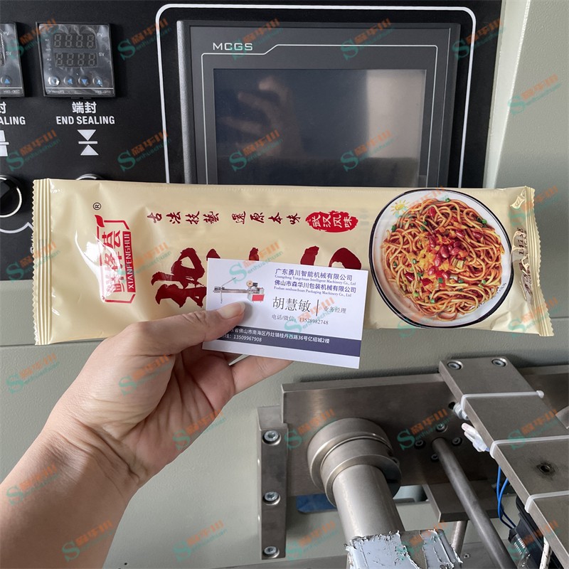 noodles Packaging machine / 4