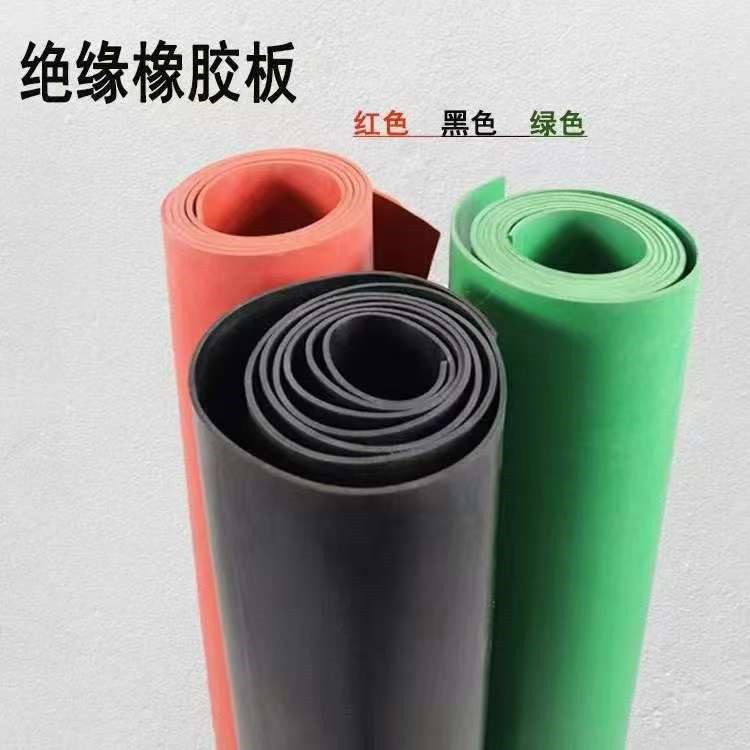 Anti-static rubber plate / 2