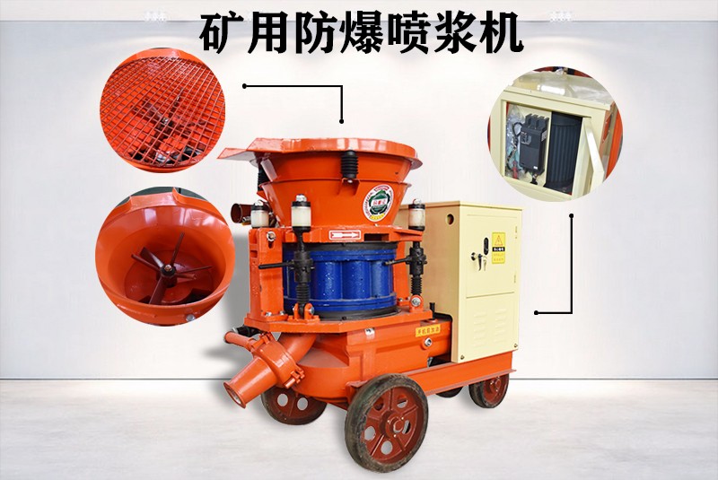 Shotcrete machine / 4