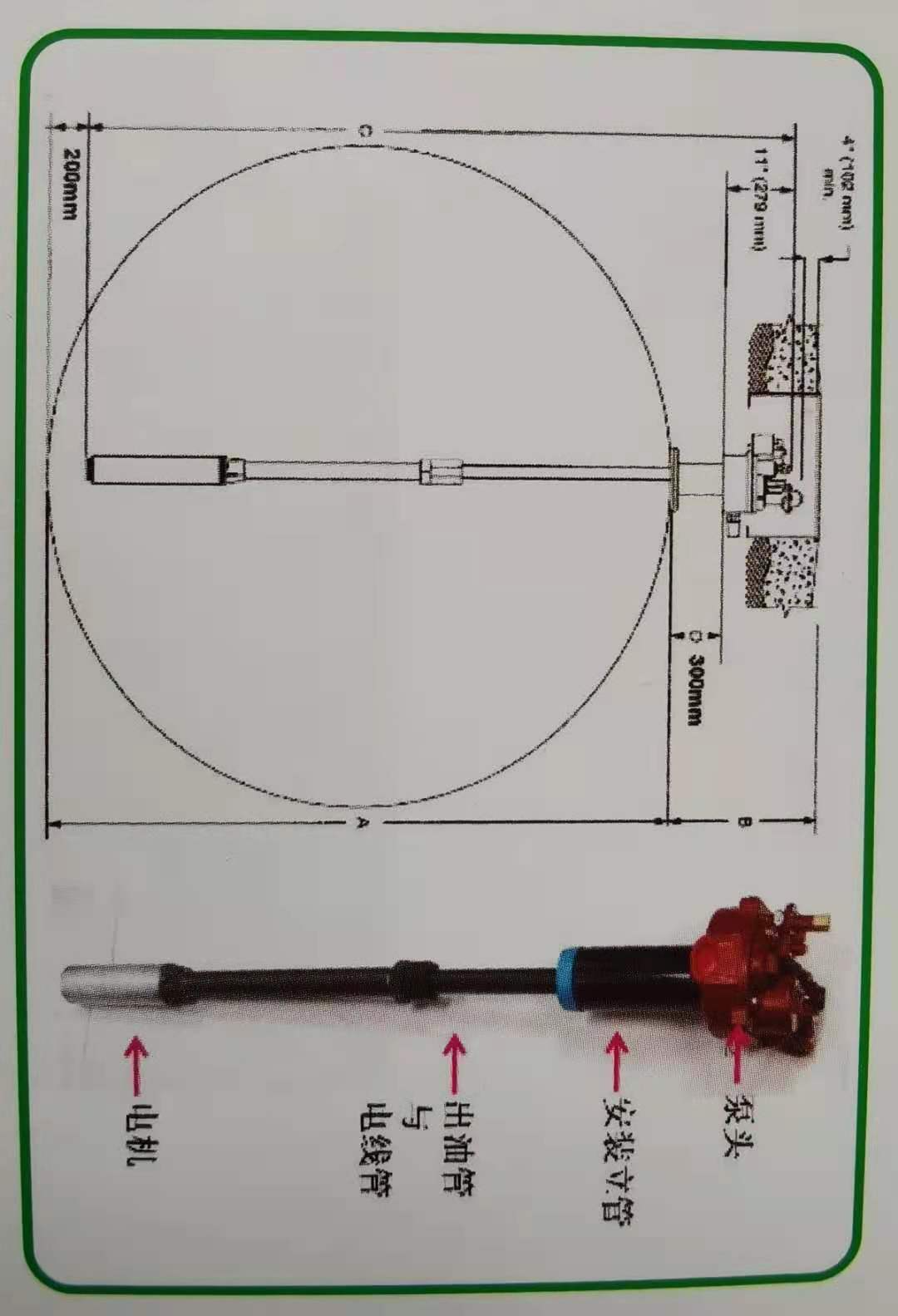 Submersible Turbine Pump / 6