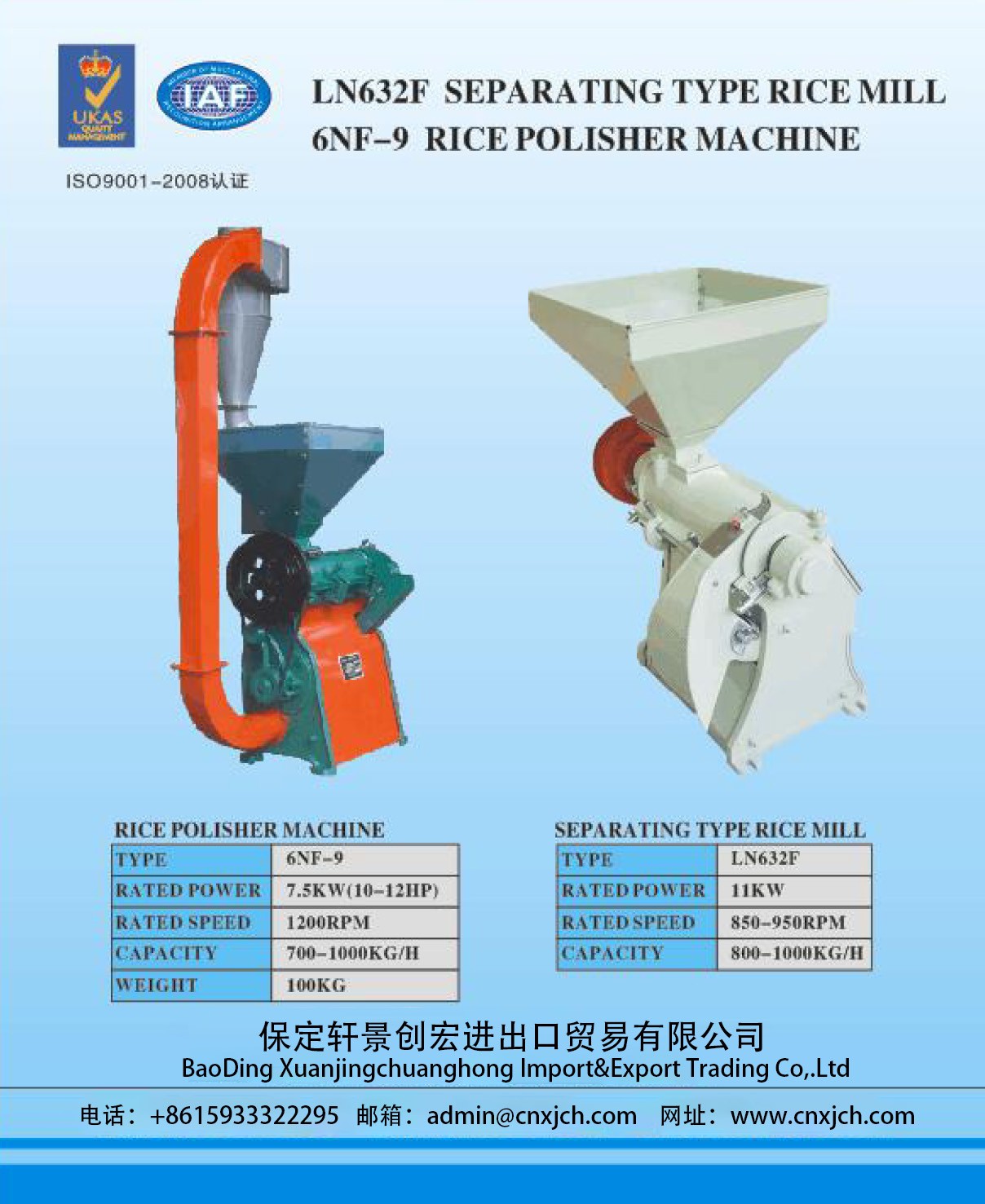 RICE MILL N70, N120,SB10 / 3