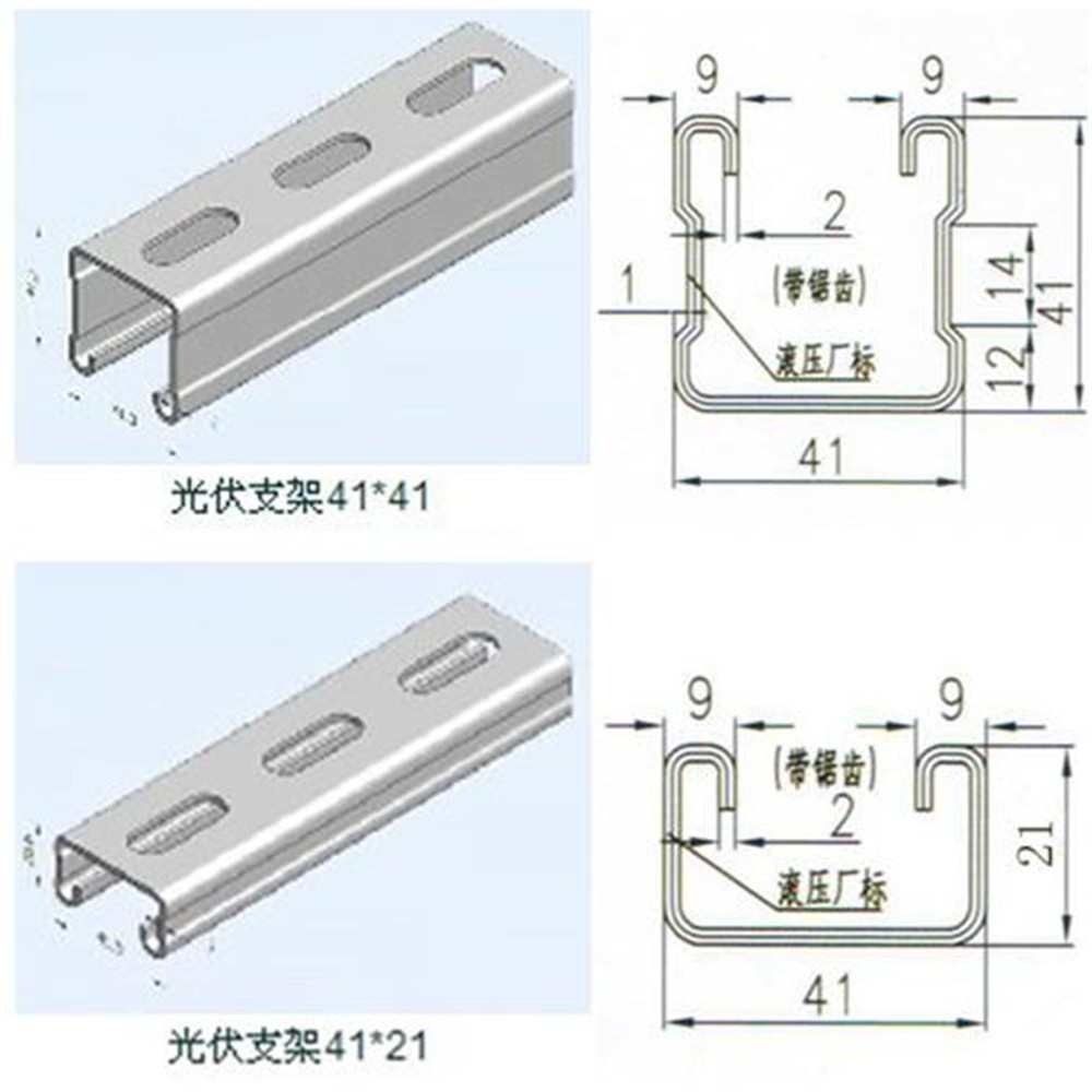 solar strut making machine / 7