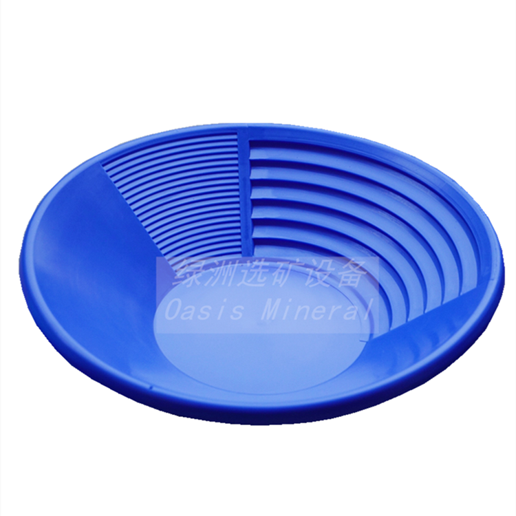 Plastic Gold Pan Bowl / 3