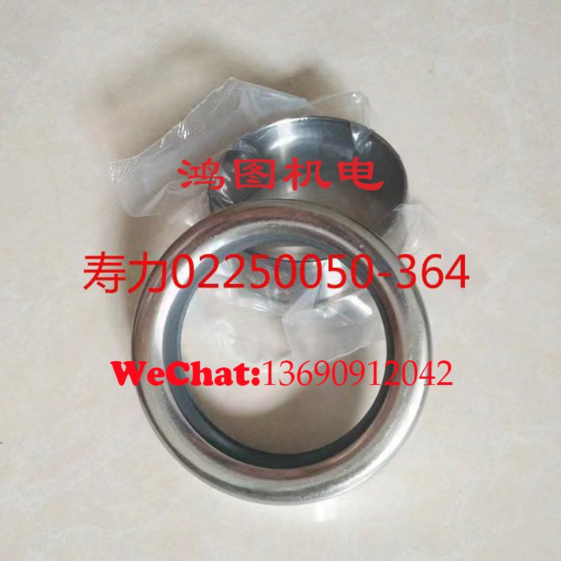 Sullair shaft seal repair kit / 3