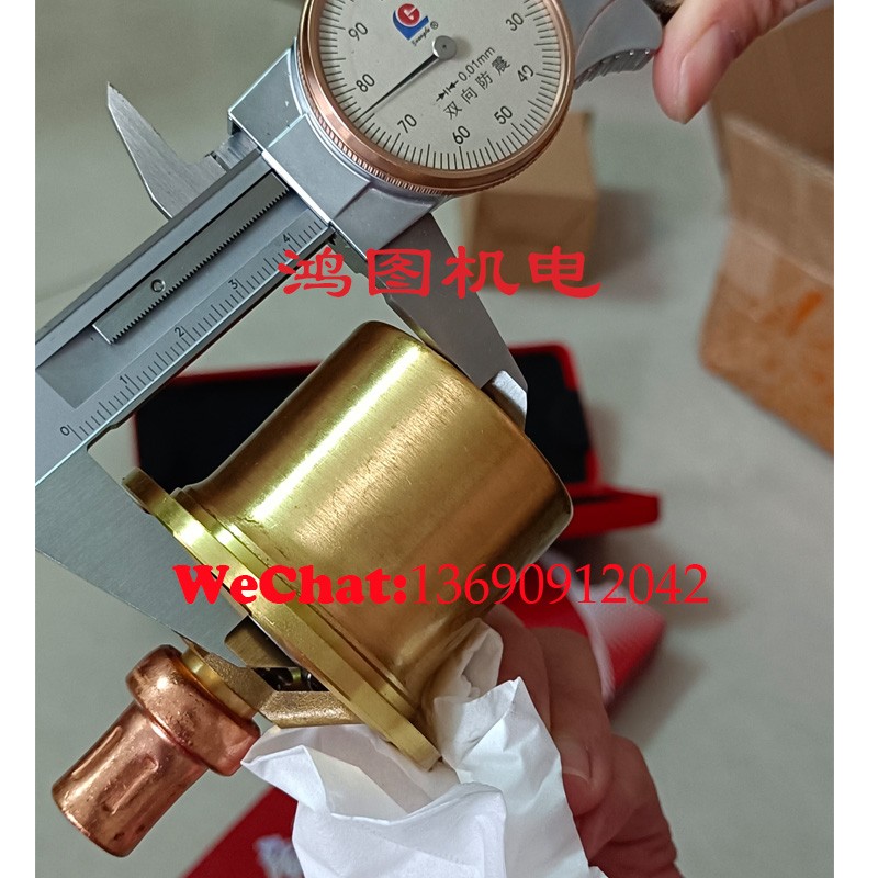 Temperature control valve / 5