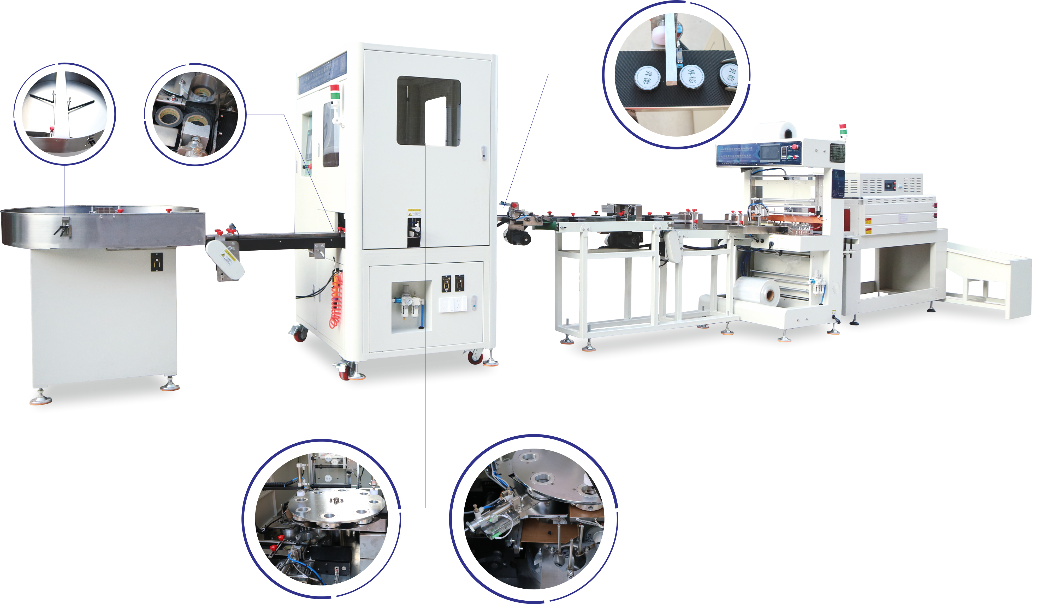 Electriacl tape packing machine-packaging tape-pvc electrical tape machine / 4