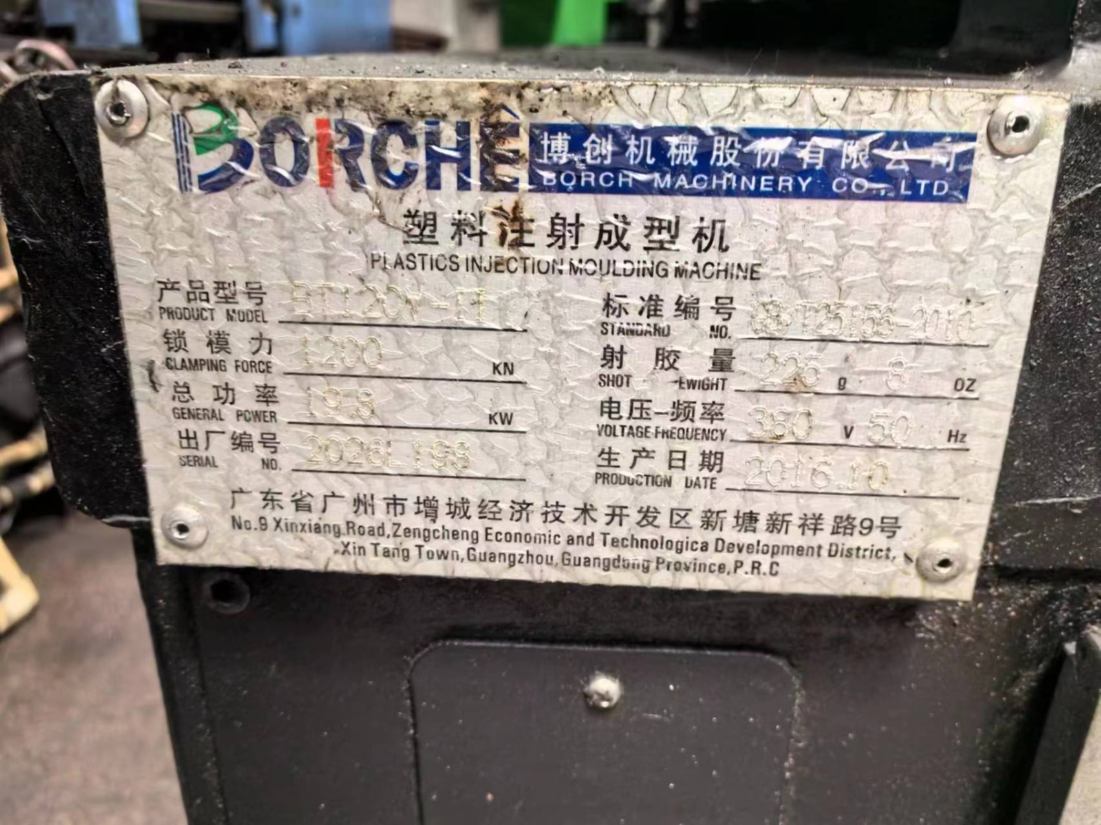 Bochuang 120 ton variable pump for sale / 3