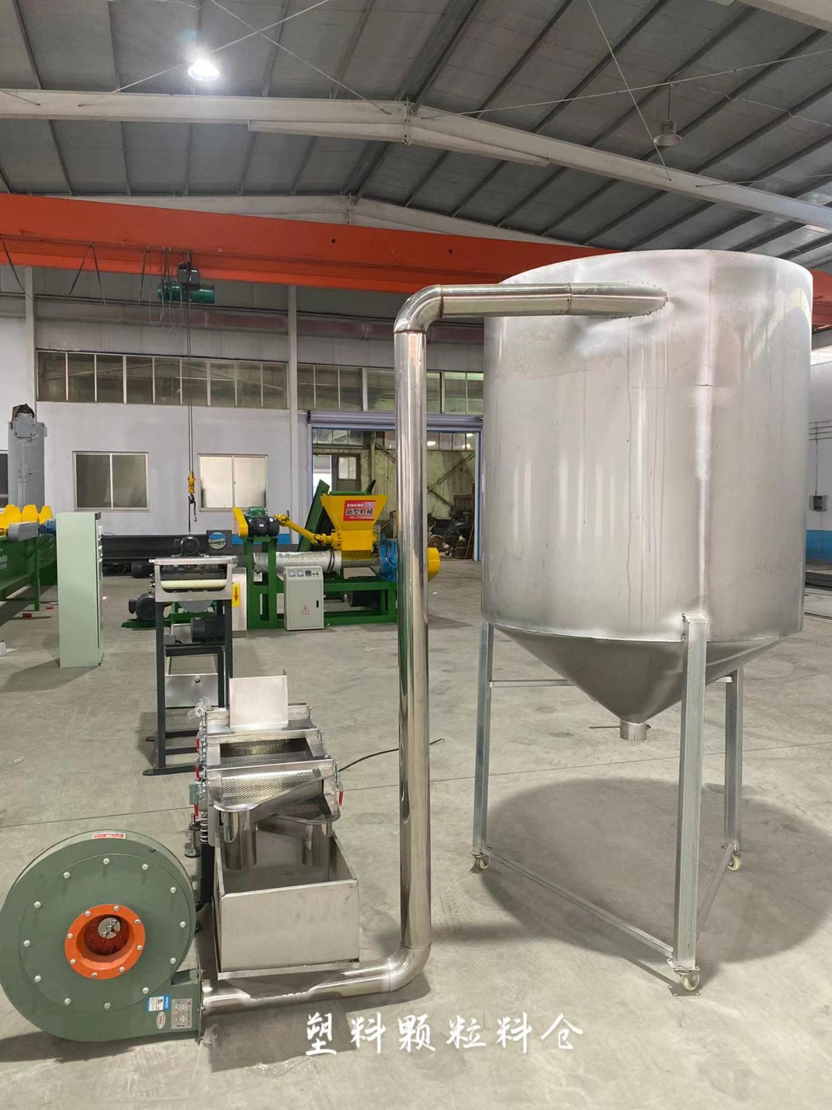 Granule storage tank