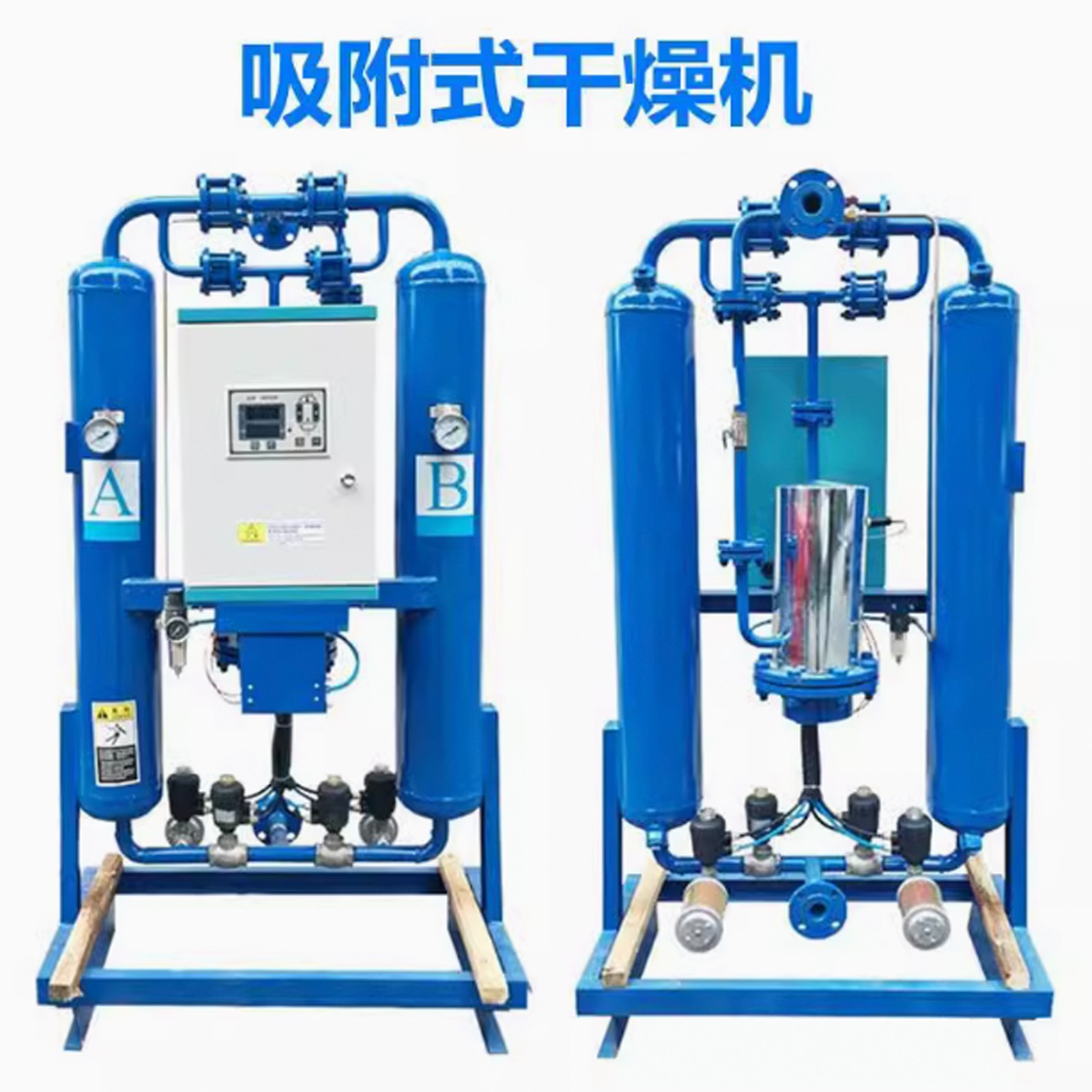 Adsorption type dryer / 6